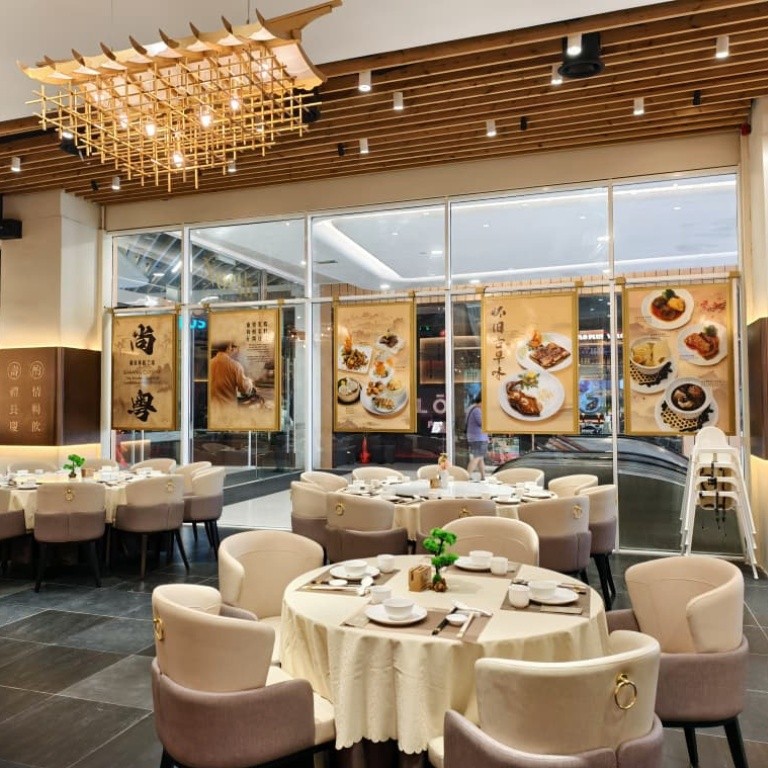 Shaang Cuisine Interior